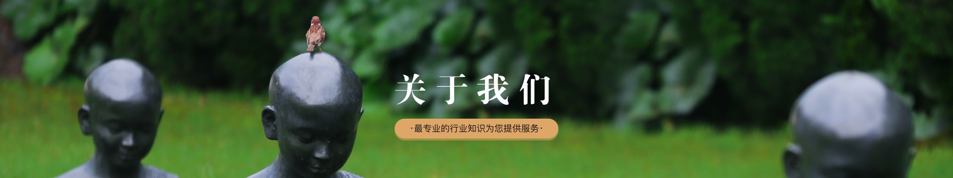 呼和浩特天安堂公墓